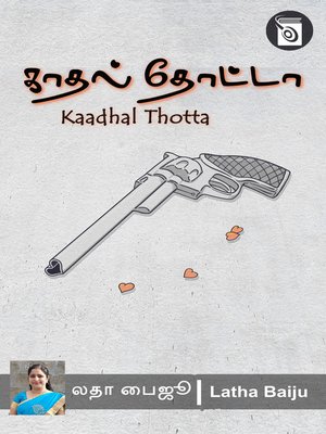 cover image of Kaadhal Thotta